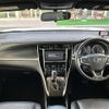 toyota harrier 2015 -TOYOTA--Harrier DBA-ZSU60W--ZSU60-0057069---TOYOTA--Harrier DBA-ZSU60W--ZSU60-0057069- image 16