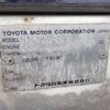 toyota hilux 1986 -TOYOTA--Hilux N-LN65--LN65-0043985---TOYOTA--Hilux N-LN65--LN65-0043985- image 31