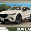 mazda cx-3 2022 -MAZDA--CX-3 5BA-DKLFY--DKLFY-502037---MAZDA--CX-3 5BA-DKLFY--DKLFY-502037- image 1