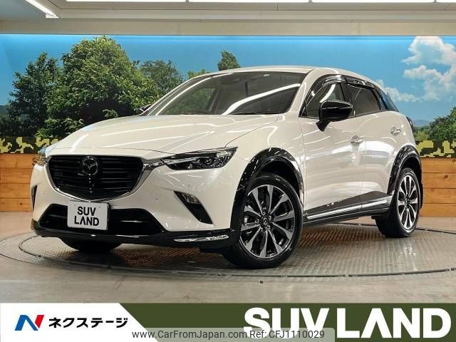 mazda cx-3 2022 -MAZDA--CX-3 5BA-DKLFY--DKLFY-502037---MAZDA--CX-3 5BA-DKLFY--DKLFY-502037- image 1