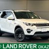 rover discovery 2018 -ROVER--Discovery LDA-LC2NB--SALCA2AN8JH741685---ROVER--Discovery LDA-LC2NB--SALCA2AN8JH741685- image 1