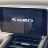 honda s660 2016 -HONDA--S660 DBA-JW5--JW5-1018073---HONDA--S660 DBA-JW5--JW5-1018073- image 4