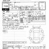 toyota crown 2020 -TOYOTA--Crown AZSH20-1059413---TOYOTA--Crown AZSH20-1059413- image 3