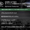 land-rover discovery-sport 2024 CFJ1593894 image 3