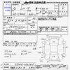 daihatsu move 2000 -DAIHATSU 【諏訪 580ｹ240】--Move L900S--0121321---DAIHATSU 【諏訪 580ｹ240】--Move L900S--0121321- image 3