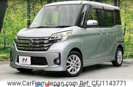 nissan dayz-roox 2016 -NISSAN--DAYZ Roox DBA-B21A--B21A-0232230---NISSAN--DAYZ Roox DBA-B21A--B21A-0232230-