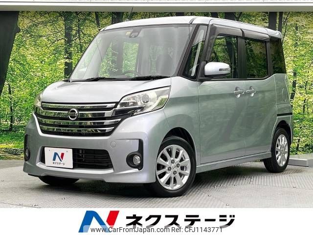 nissan dayz-roox 2016 -NISSAN--DAYZ Roox DBA-B21A--B21A-0232230---NISSAN--DAYZ Roox DBA-B21A--B21A-0232230- image 1
