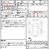 honda cr-v 2007 CFJ1594695 image 21