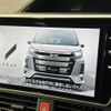 toyota noah 2020 quick_quick_ZRR80W_ZRR80-0654268 image 3