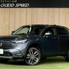 honda vezel 2023 CFJ1854311 image 1