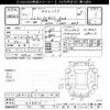 subaru outback 2010 CFJ1865890 image 3
