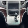 toyota alphard 2012 -TOYOTA--Alphard DBA-ANH25W--ANH25-8041699---TOYOTA--Alphard DBA-ANH25W--ANH25-8041699- image 9