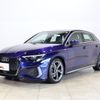audi a3 2023 CFJ1616931 image 1