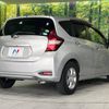 nissan note 2017 -NISSAN--Note DBA-E12--E12-533533---NISSAN--Note DBA-E12--E12-533533- image 19