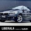 bmw 2-series 2016 -BMW--BMW 2 Series LDA-2C20--WBA2C12020V775936---BMW--BMW 2 Series LDA-2C20--WBA2C12020V775936- image 1