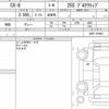 mazda cx-8 2019 quick_quick_6BA-KG5P_KG5P-107855 image 6