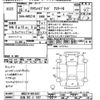 toyota crown 2013 -TOYOTA 【広島 302ﾄ1227】--Crown AWS210-6014231---TOYOTA 【広島 302ﾄ1227】--Crown AWS210-6014231- image 3