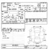 toyota estima 2008 -TOYOTA--Estima ACR55W-0016823---TOYOTA--Estima ACR55W-0016823- image 3