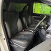 toyota alphard 2020 CFJ1728179 image 8