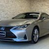 lexus rc 2019 quick_quick_AVC10_AVC10-6005254 image 1