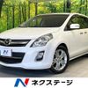 mazda mpv 2008 CFJ1650233 image 1