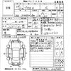 toyota prius-α 2012 -TOYOTA--Prius α ZVW40W-3049885---TOYOTA--Prius α ZVW40W-3049885- image 3