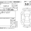 nissan fairlady-z 2025 CFJ1675457 image 4