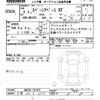 suzuki spacia 2022 CFJ1414391 image 3