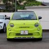 fiat fiat-others 2023 CFJ0482035 image 5