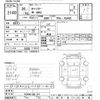 mitsubishi-fuso canter 2014 -MITSUBISHI--Canter FDA00-530331---MITSUBISHI--Canter FDA00-530331- image 3
