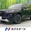 toyota rav4 2020 quick_quick_MXAA54_MXAA54-5013106 image 1