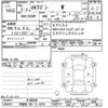mitsubishi ek-wagon 2021 -MITSUBISHI 【宇都宮 581ﾀ8274】--ek Wagon B33W-0106800---MITSUBISHI 【宇都宮 581ﾀ8274】--ek Wagon B33W-0106800- image 3