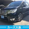 nissan serena 2013 -NISSAN--Serena DAA-HFC26--HFC26-204821---NISSAN--Serena DAA-HFC26--HFC26-204821- image 1