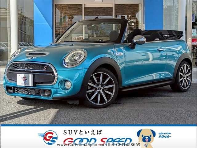 mini mini-others 2016 CFJ1458669 image 1