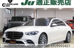 mercedes-benz s-class 2021 -MERCEDES-BENZ--Benz S Class 5AA-223063--W1K2230632A050017---MERCEDES-BENZ--Benz S Class 5AA-223063--W1K2230632A050017-