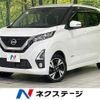nissan dayz 2020 quick_quick_B48W_B48W-0003543 image 1
