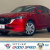 mazda cx-5 2022 CFJ1823395 image 1