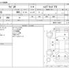 suzuki wagon-r 2020 -SUZUKI--Wagon R 5AA-MH95S--MH95S-104931---SUZUKI--Wagon R 5AA-MH95S--MH95S-104931- image 3