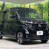 nissan roox 2023 -NISSAN--Roox 5AA-B47A--B47A-0502221---NISSAN--Roox 5AA-B47A--B47A-0502221- image 17