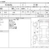 daihatsu tanto 2013 -DAIHATSU--Tanto DBA-LA600S--LA600S-0035906---DAIHATSU--Tanto DBA-LA600S--LA600S-0035906- image 3