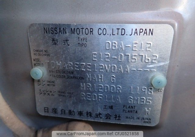 nissan note 2013 REALMOTOR_N2024110403A-10 image 2