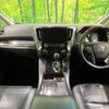 toyota alphard 2018 quick_quick_AYH30W_AYH30-0064810 image 2