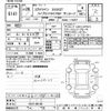 nissan skyline 2014 -NISSAN--Skyline HV37-201421---NISSAN--Skyline HV37-201421- image 3
