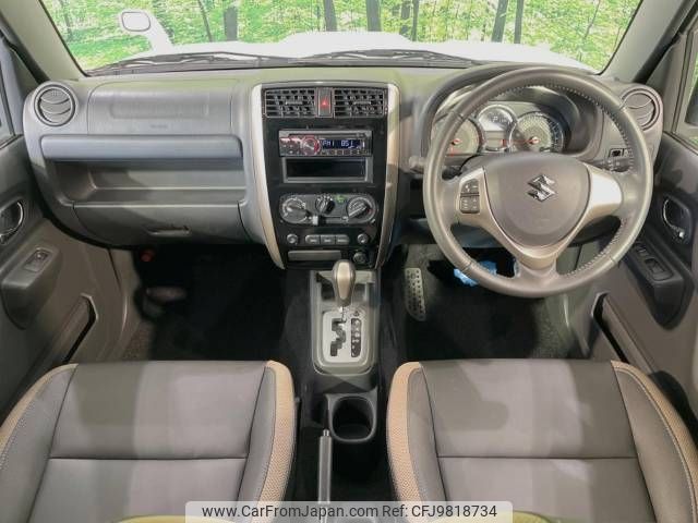 suzuki jimny 2016 -SUZUKI--Jimny ABA-JB23W--JB23W-751561---SUZUKI--Jimny ABA-JB23W--JB23W-751561- image 2