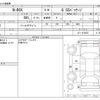 honda n-box 2014 CFJ1527016 image 3