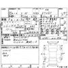 nissan fuga 2010 -NISSAN 【岡山 353め0888】--Fuga KY51--KY51-201998---NISSAN 【岡山 353め0888】--Fuga KY51--KY51-201998- image 4