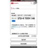 daihatsu hijet-truck 2010 CFJ1570290 image 20