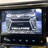 toyota vellfire 2018 -TOYOTA--Vellfire DBA-AGH30W--AGH30-0218100---TOYOTA--Vellfire DBA-AGH30W--AGH30-0218100- image 3