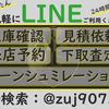 toyota crown-athlete-series 2002 CARSENSOR_JP_VU6714382050 image 6