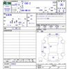 mitsubishi delica-d2 2013 -MITSUBISHI--Delica D2 MB15S--250622---MITSUBISHI--Delica D2 MB15S--250622- image 3